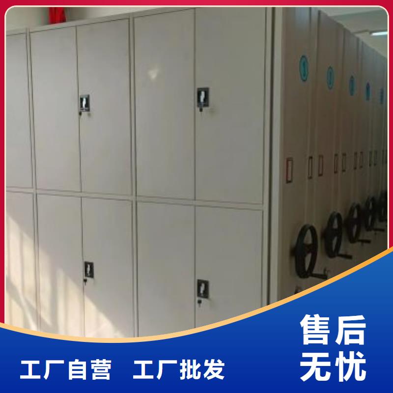 信为本【泽信】图纸密集架