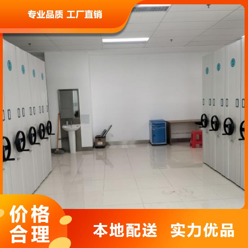 让利客户【泽信】半封闭密集架
