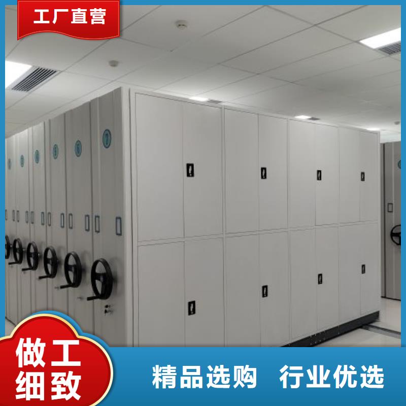 生产销售基地【泽信】拆装档案保管密集柜