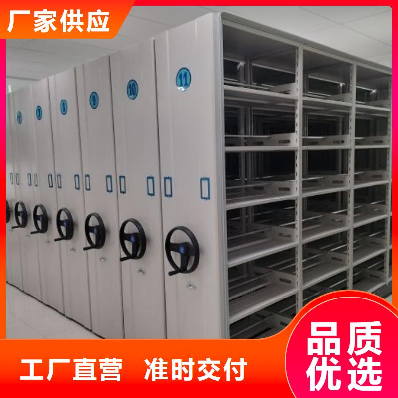 销售商【泽信】密集档案架