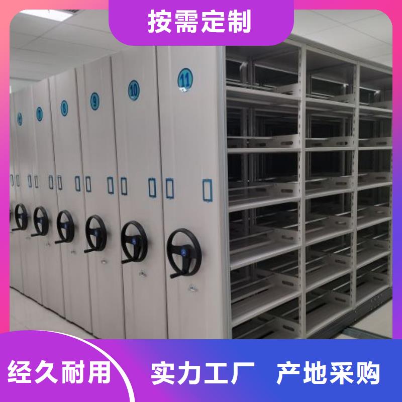 信誉为本【泽信】手动型摇臂式密集柜