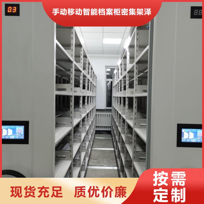 规格型号齐全【泽信】档案室资料密集架