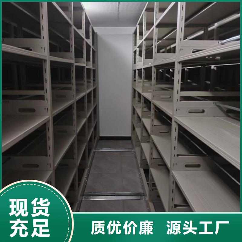 共绘精彩【泽信】机械式手摇密集柜