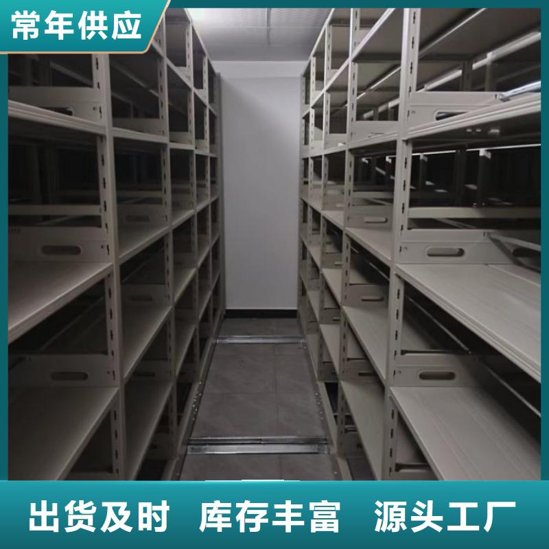 厂家分享给经销商的发展之道【泽信】自动选层档案柜