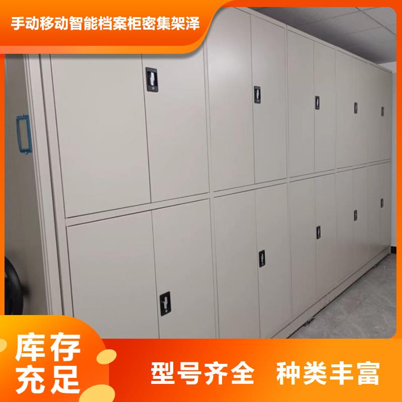 原装现货【泽信】六层密集档案柜