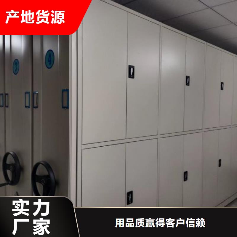 享有声誉【泽信】手摇财务凭证密集架