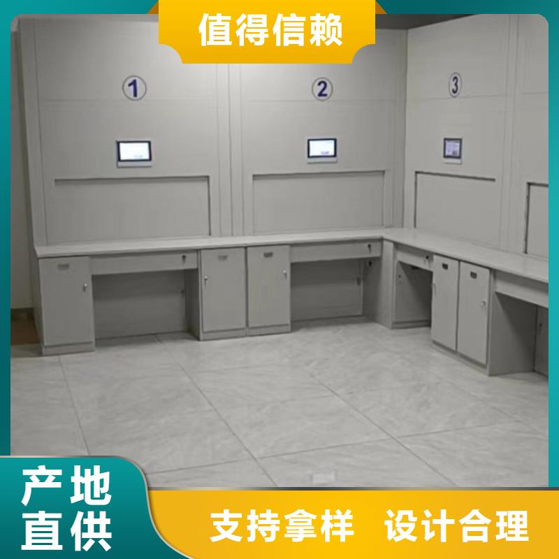 这里买更优惠【泽信】异型密集柜定做
