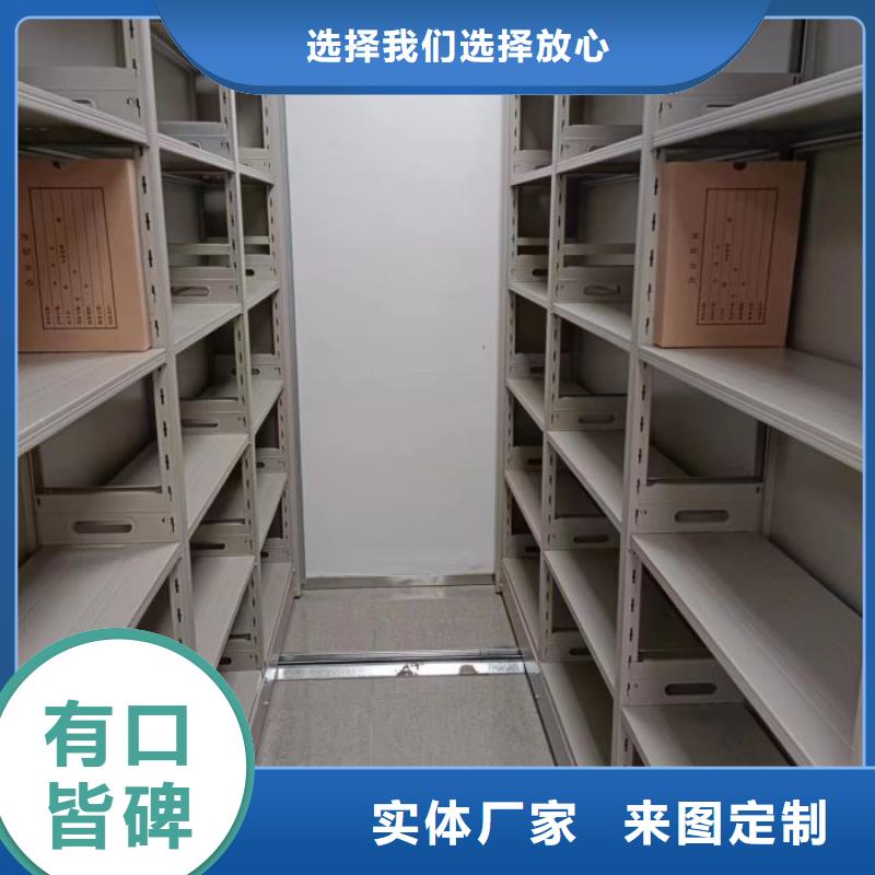 享有声誉【泽信】手摇财务凭证密集架