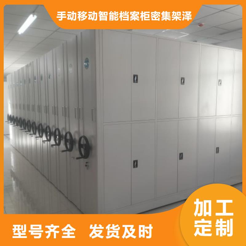 信为本【泽信】图纸密集架
