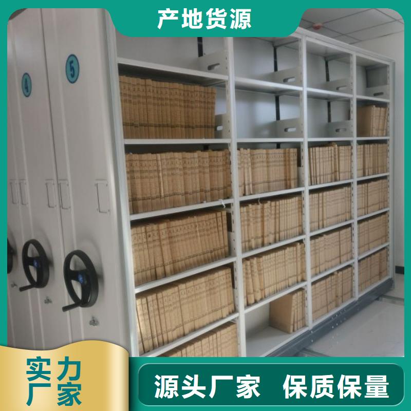 享有声誉【泽信】手摇财务凭证密集架