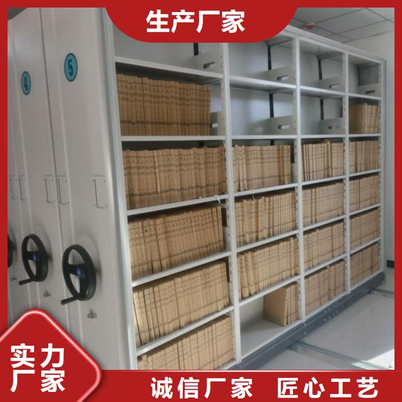 供应厂家【泽信】货物密集柜