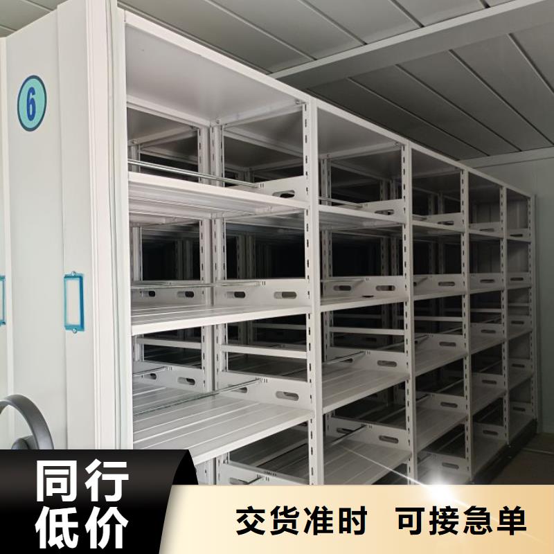 生产销售基地【泽信】拆装档案保管密集柜