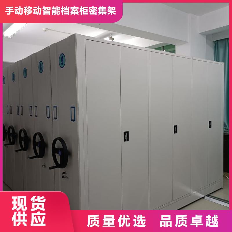 销售商【泽信】密集档案架