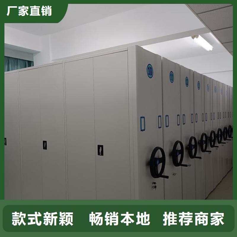 规格型号齐全【泽信】档案室资料密集架