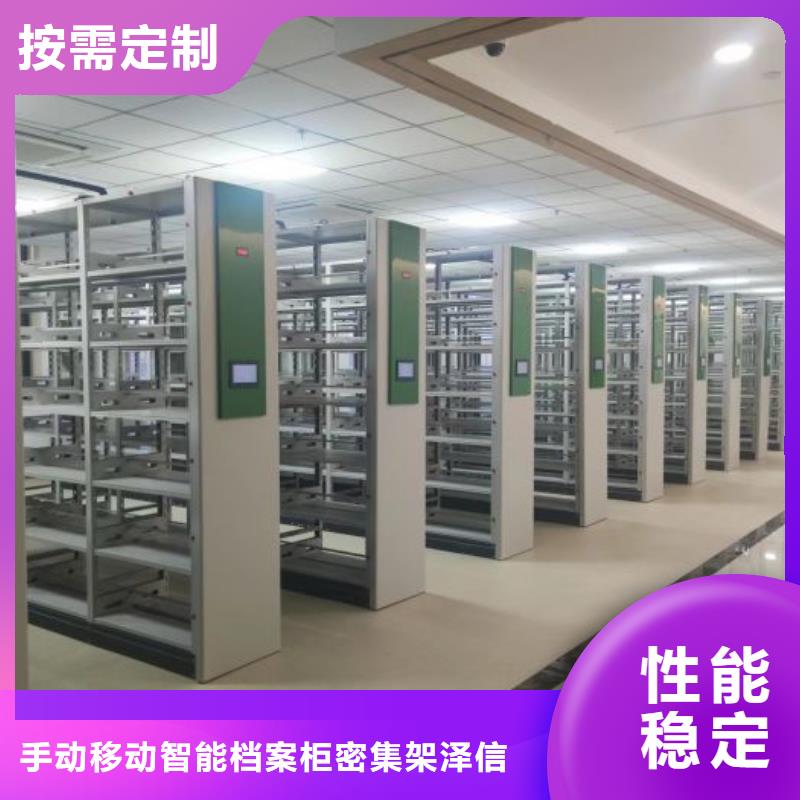 敬请致电【泽信】手摇移动密集架
