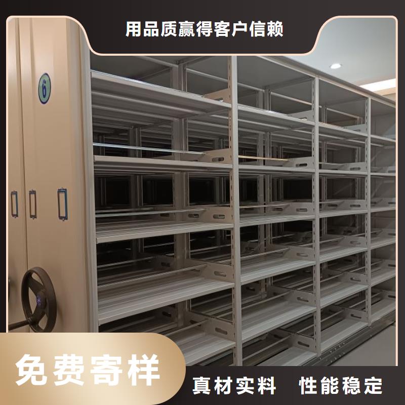 欢迎光临【泽信】文件密集架