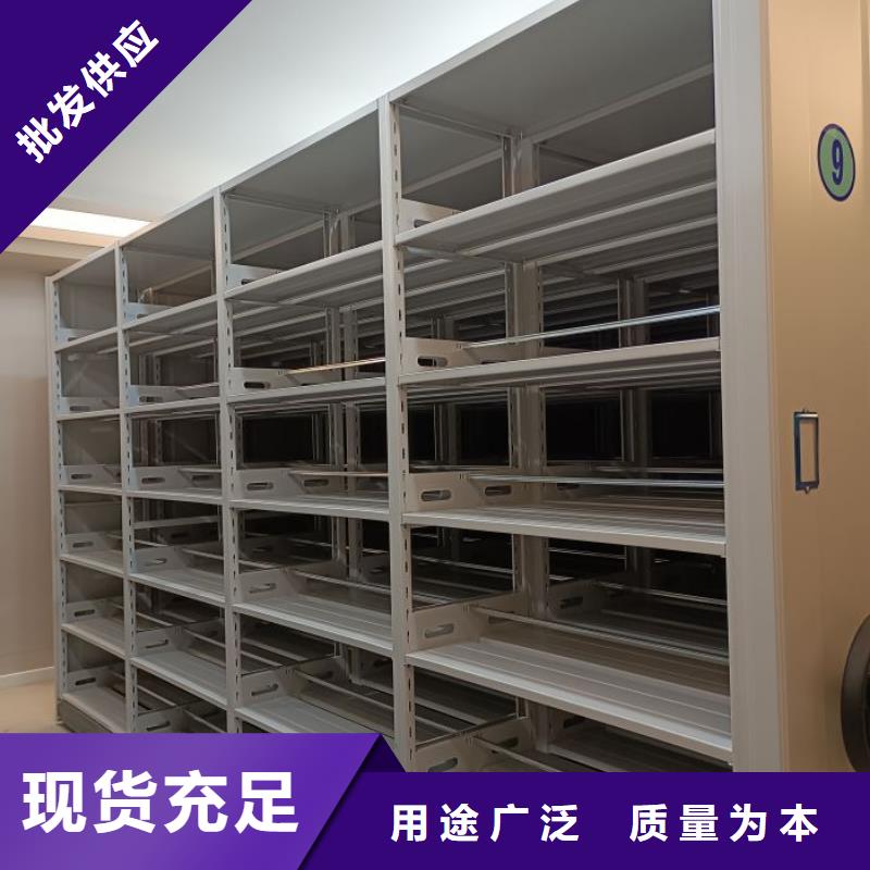 规格型号齐全【泽信】档案室资料密集架