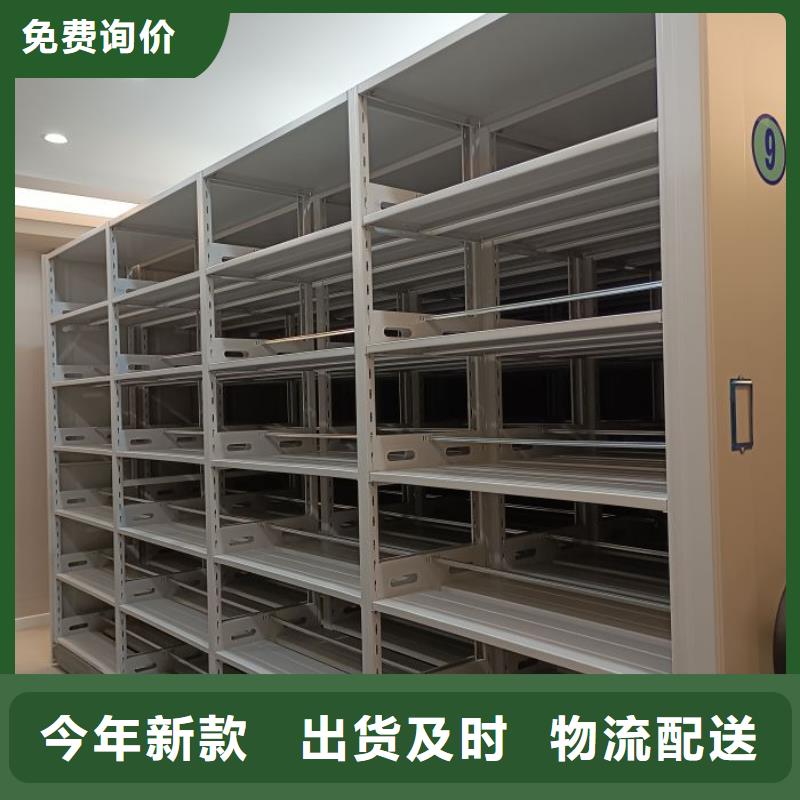 零售多少钱【泽信】手摇密集型凭证档案架