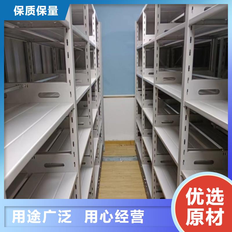 规格型号齐全【泽信】档案室资料密集架