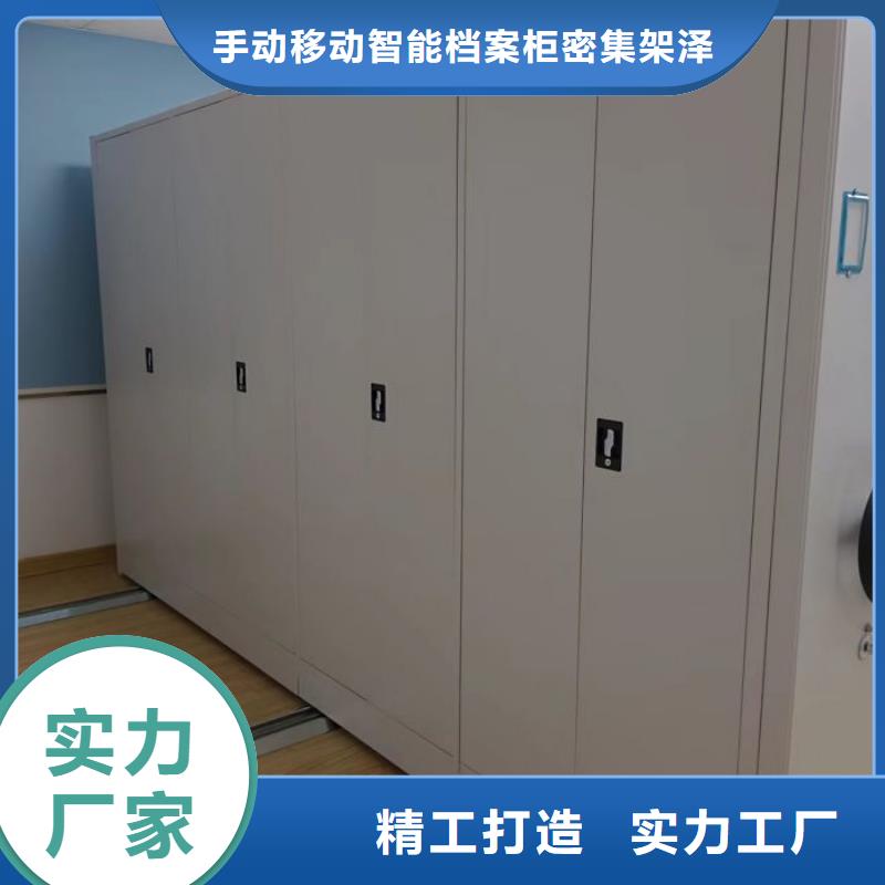销售商【泽信】密集档案架