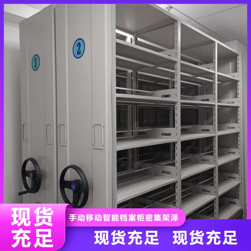 欢迎光临【泽信】文件密集架