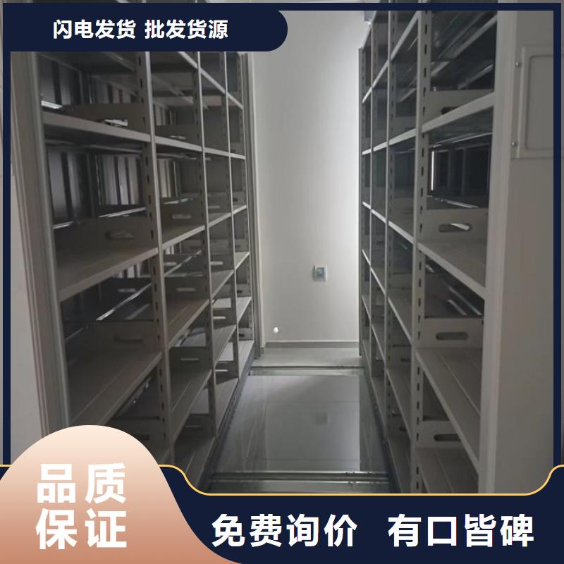 享有声誉【泽信】手摇财务凭证密集架