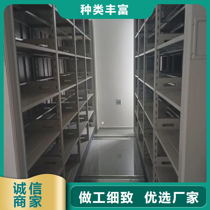 销售商【泽信】密集档案架