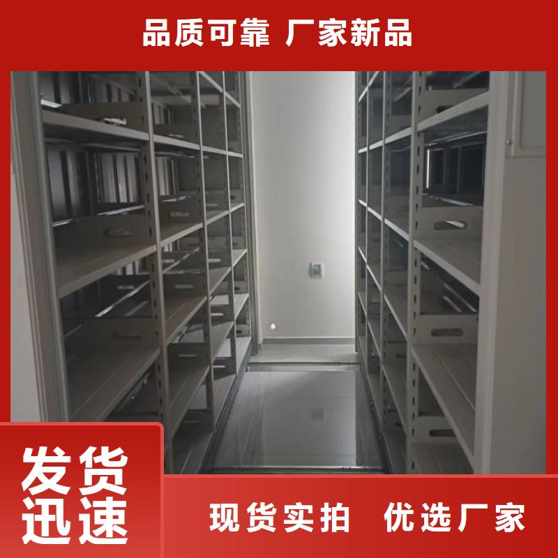 技术服务【泽信】档案馆手动密集柜