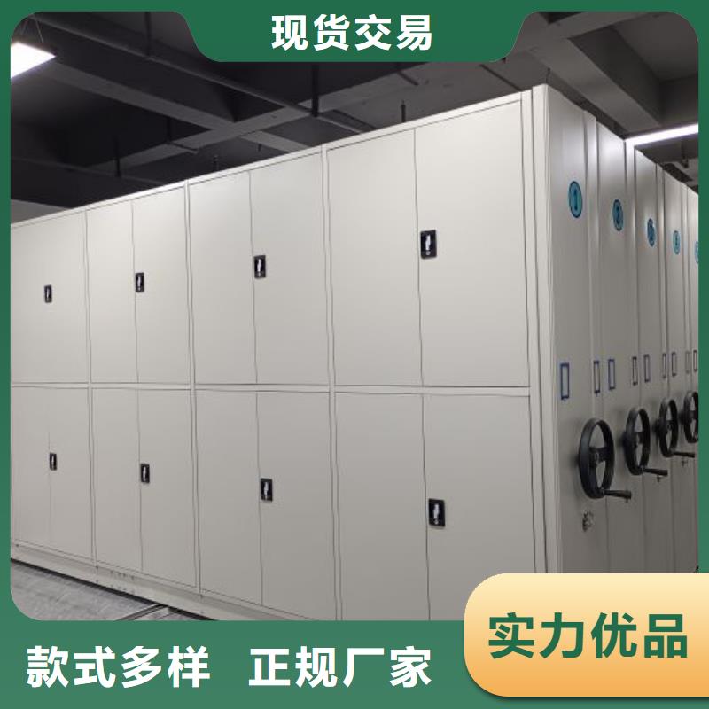 信誉为本【泽信】手动型摇臂式密集柜