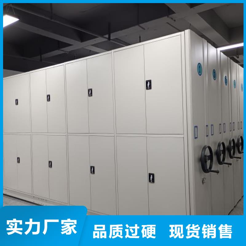 规格型号齐全【泽信】档案室资料密集架