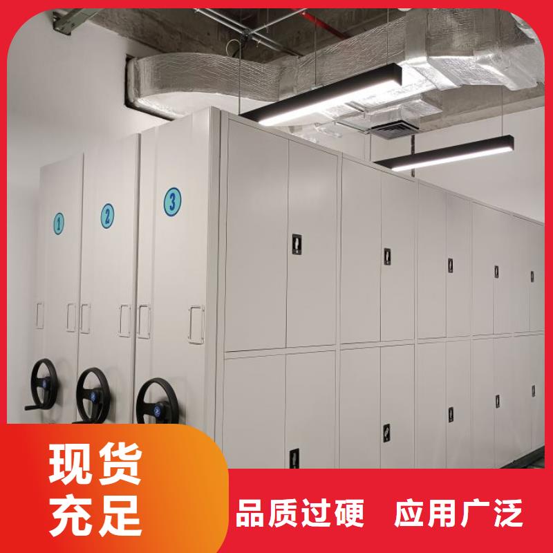 规格型号齐全【泽信】档案室资料密集架
