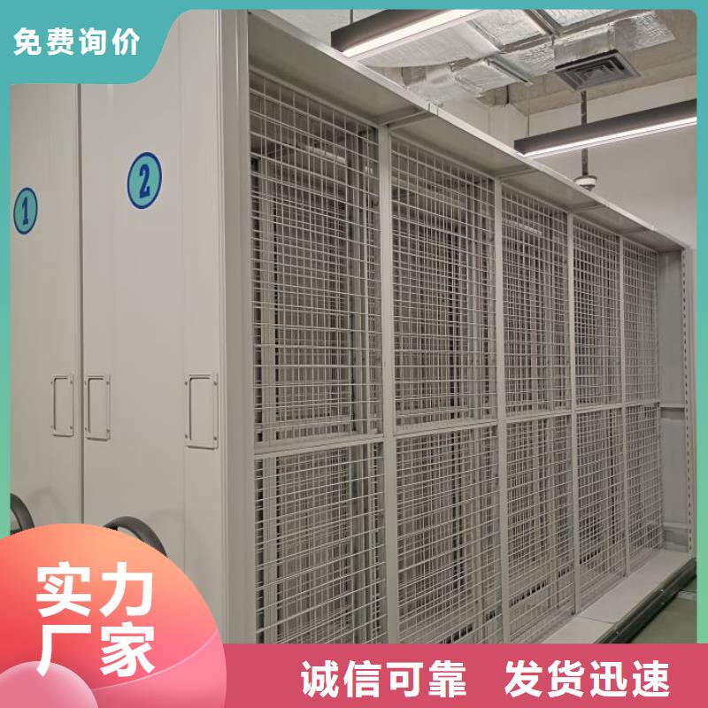 产地货源【泽信】手动密集档案资料柜