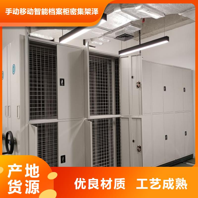 敬请致电【泽信】手摇移动密集架