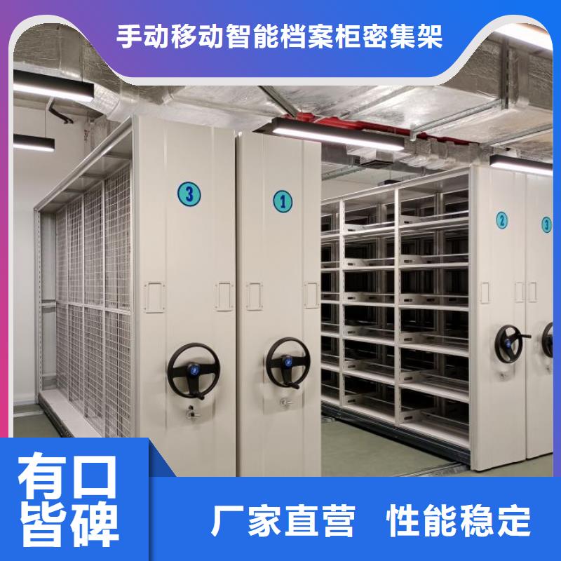 敬请致电【泽信】手摇移动密集架