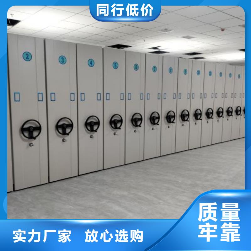 享有声誉【泽信】手摇财务凭证密集架