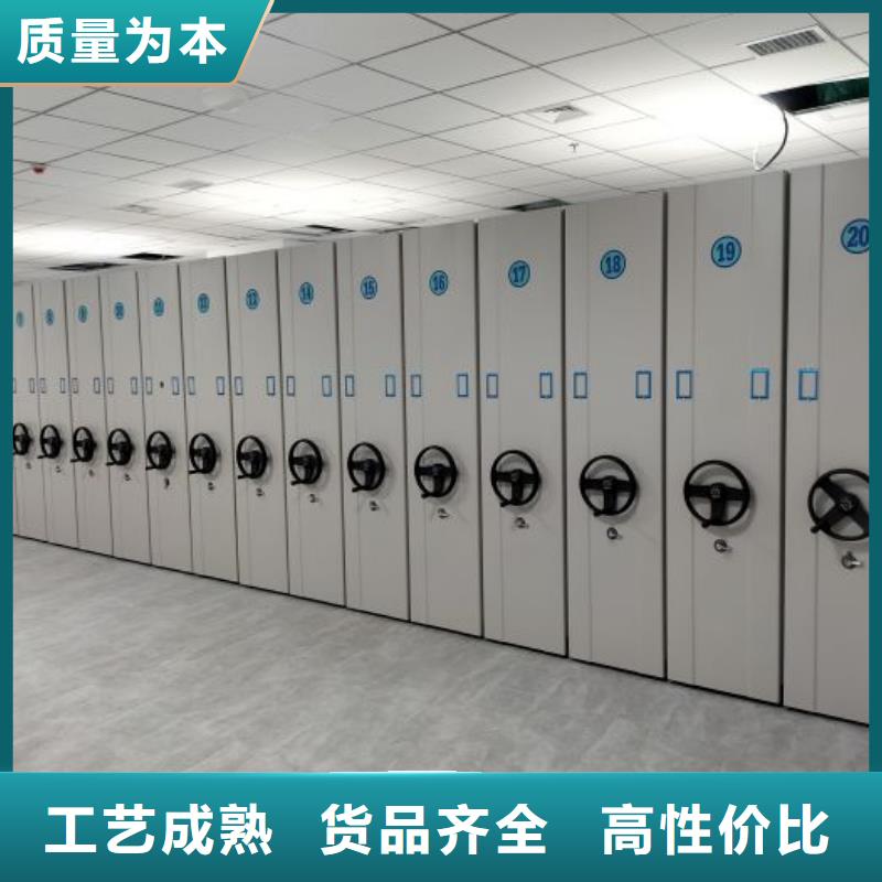 信为本【泽信】图纸密集架