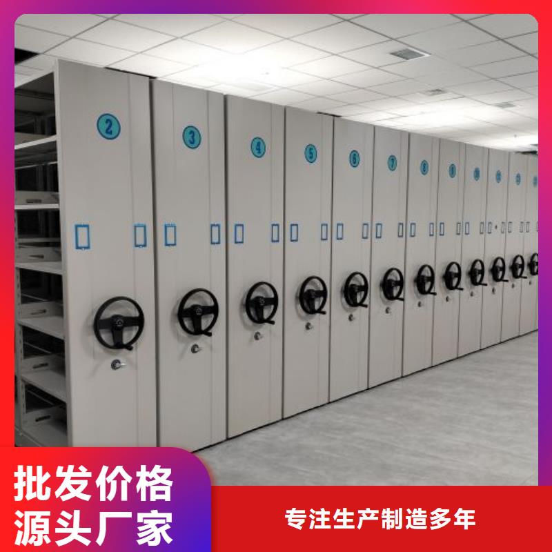 开拓创造【泽信】移动智能档案柜