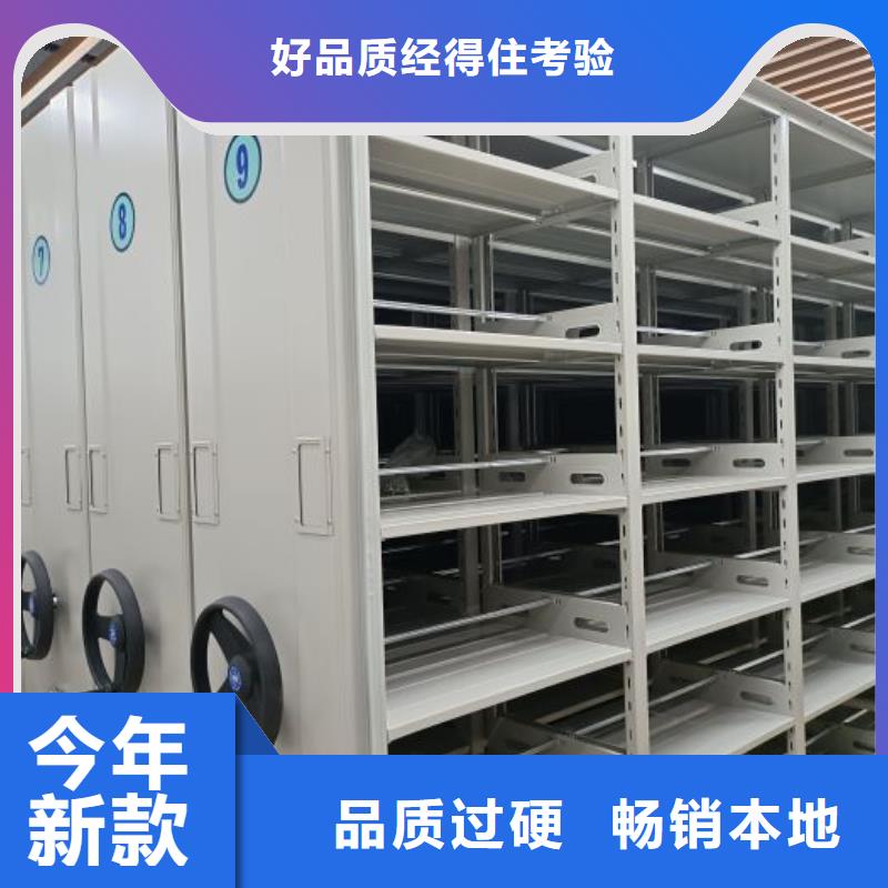 产品分类选择的相关知识【泽信】移动式密集档案橱