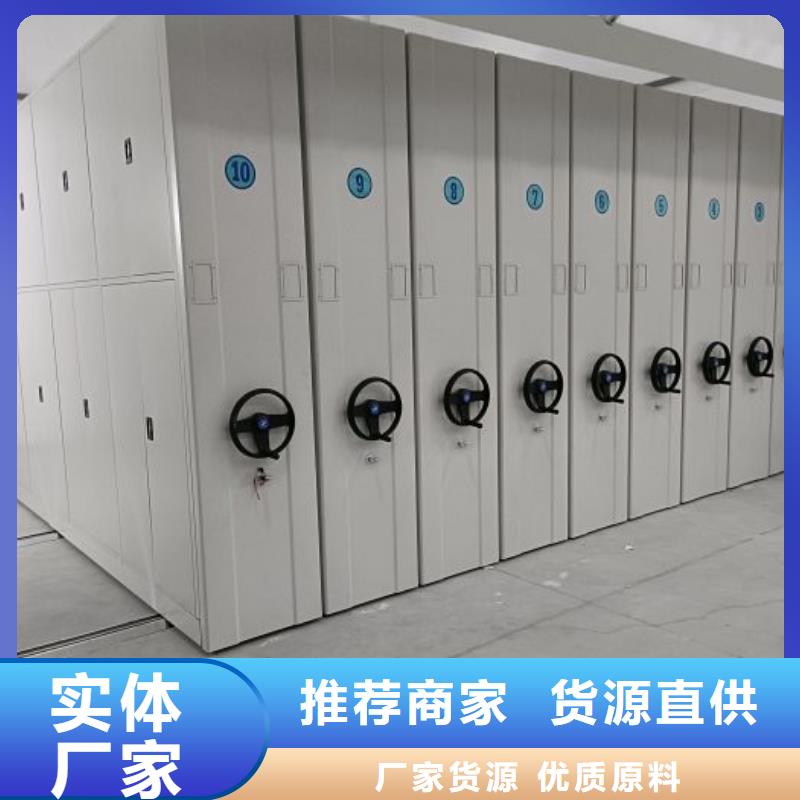 享有声誉【泽信】手摇财务凭证密集架