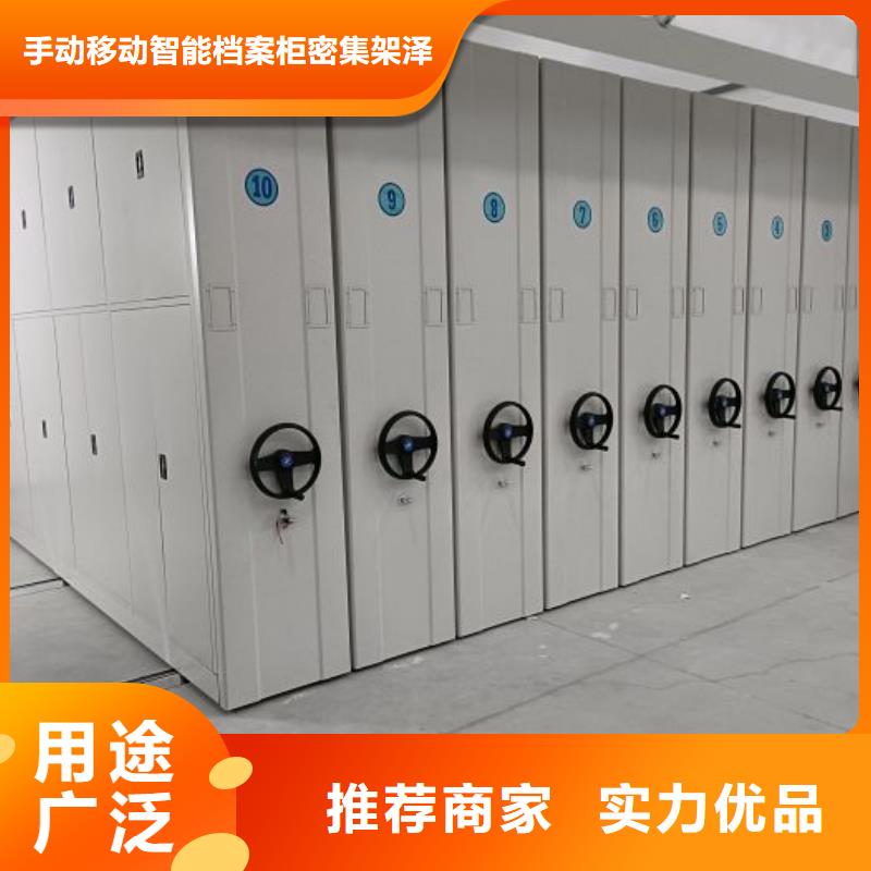 敬请致电【泽信】手摇移动密集架