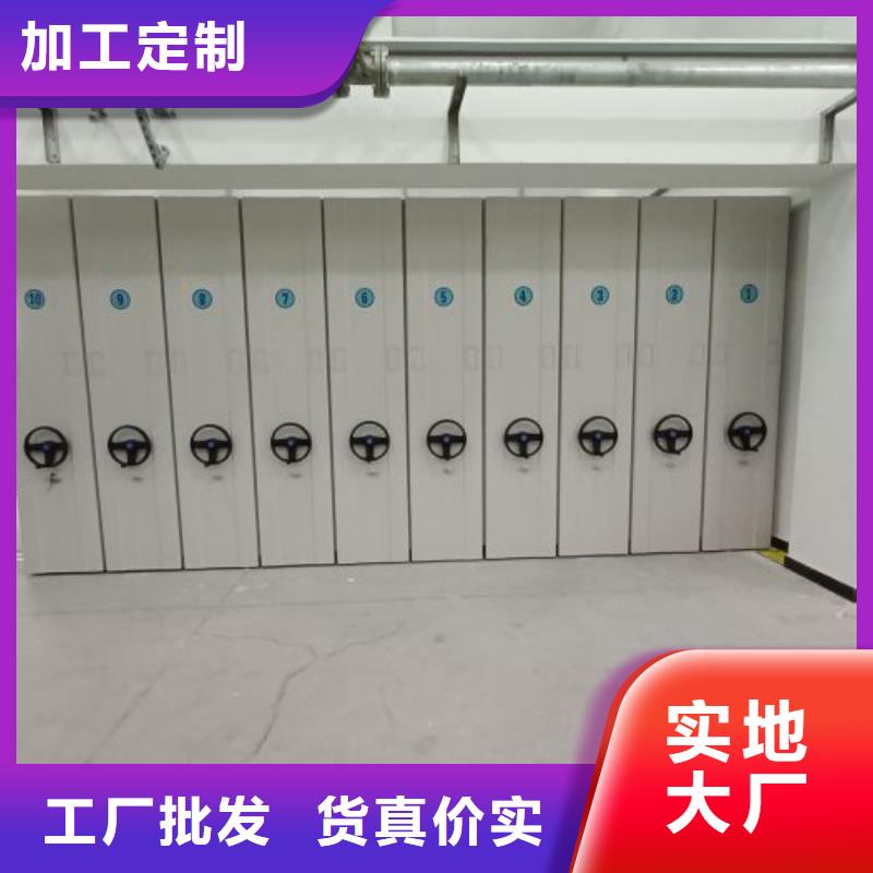 信誉为本【泽信】手动型摇臂式密集柜