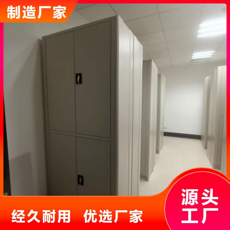 秉承诚信【泽信】不动产档案密集柜