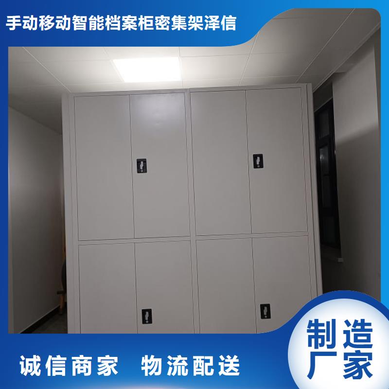 让利客户【泽信】半封闭密集架