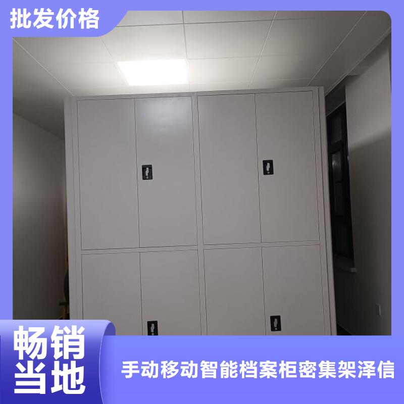 信誉为本【泽信】手动型摇臂式密集柜