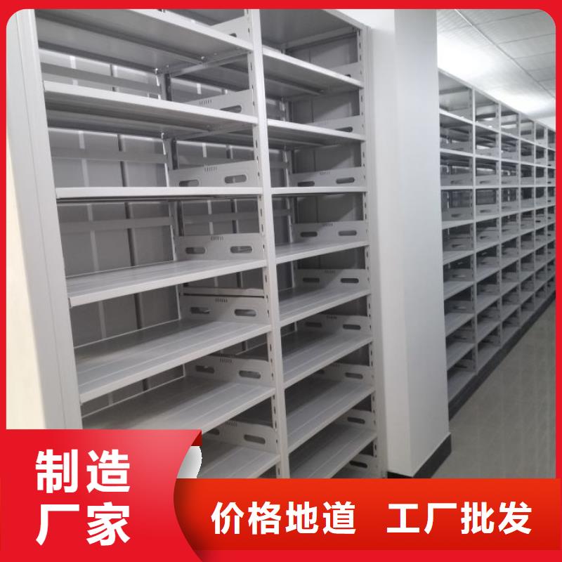 销售商【泽信】密集档案架