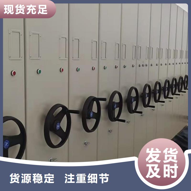 规格型号齐全【泽信】档案室资料密集架