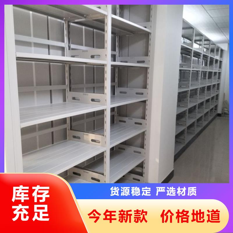 总经销【泽信】铁质档案架