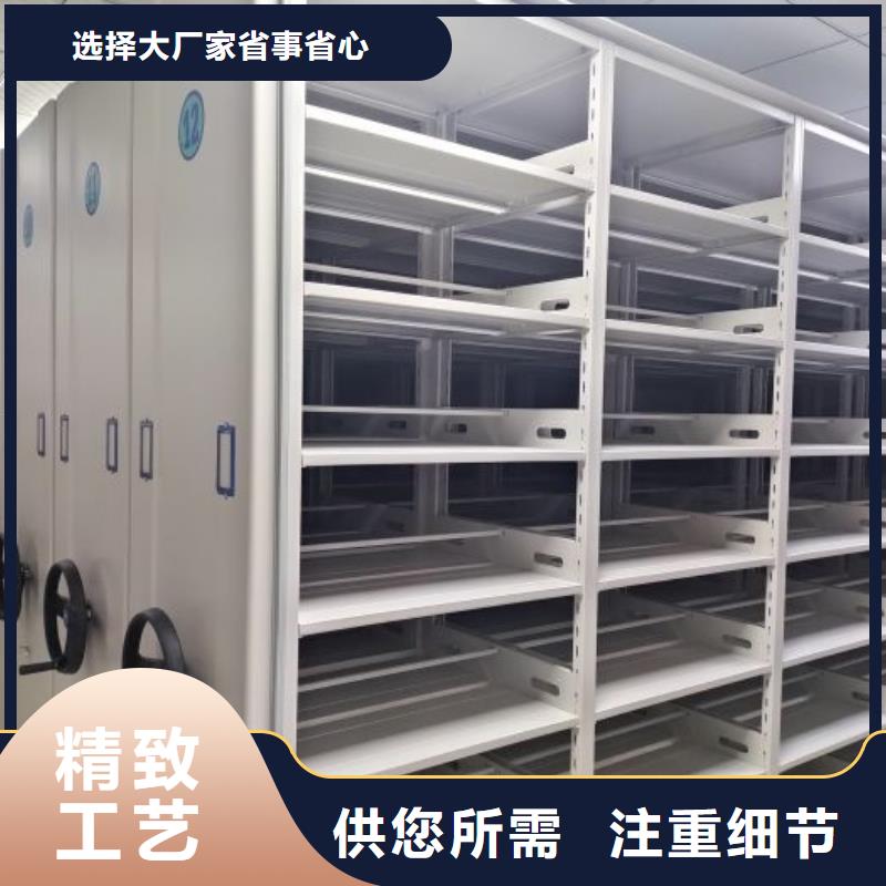 规格型号齐全【泽信】档案室资料密集架