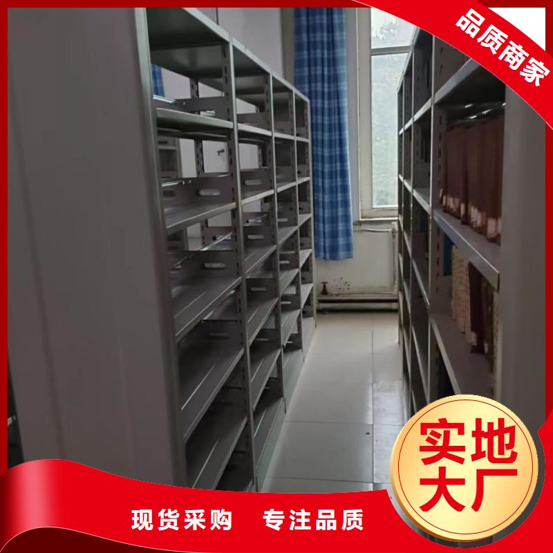 供应厂家【泽信】货物密集柜