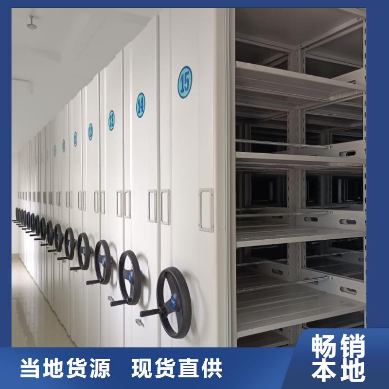规格型号齐全【泽信】档案室资料密集架